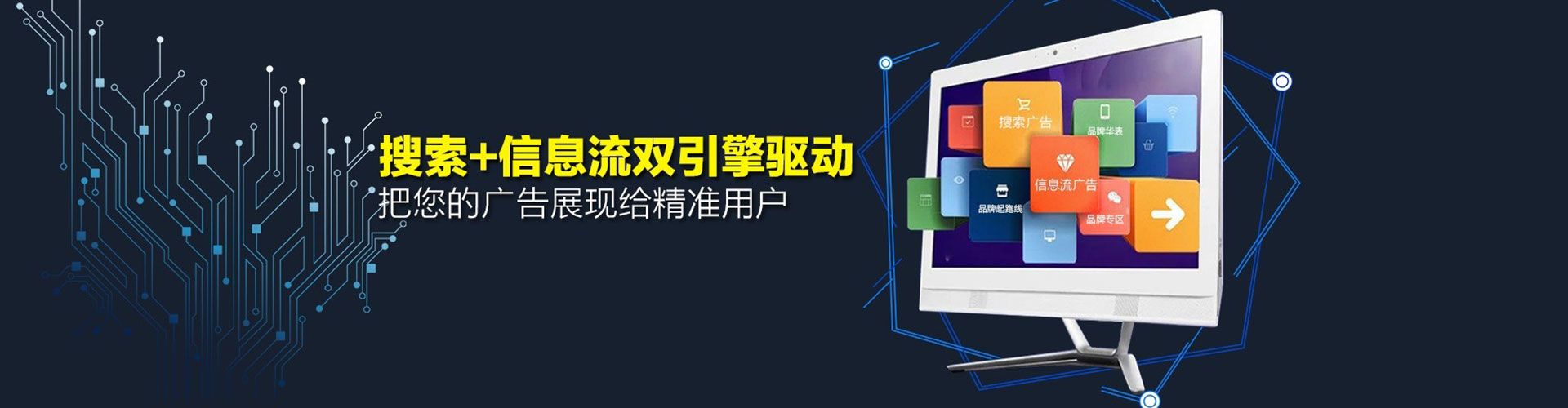 白云百度推广运营