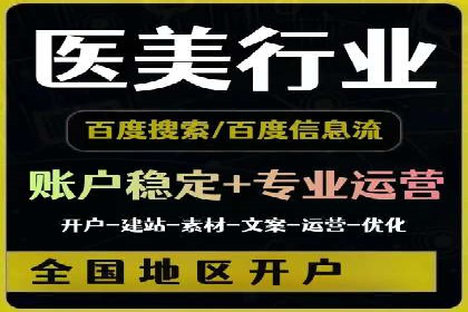 传统企业转型中的SEM运营托管策略