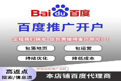 某企业sem代运营机构合作全记录：从零到一的突破