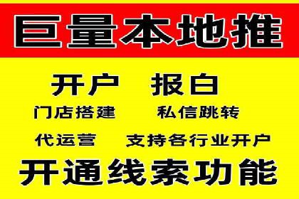 竞价推广开户实战经验：如何提高广告投放效率